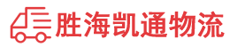 潮州到余庆县物流公司